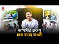 আগামীর তারকা নাওভীর ঘুরে দাঁড়ানোর গল্প | Saad Salmi Naovi | Shomoyer Alo