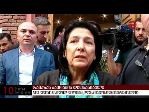 \"ჩვენ ვართ ის ერთ-ერთი ქვეყანა, სადაც შიიტები და სუნიტები ერთად ზეიმობენ რამადანს\"