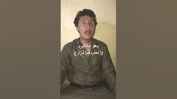والقات والعصاره شعر اكسبلور اهميه قصيد ترند لايك اعتني Duet 