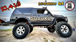 Suzuki Caribian SJ.413โหดเกิน ยัด 4jj 3.0คาน vx80 โฟร์ลิงค์ กระต่ายทอง4x4(กบดำพาชม)