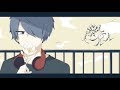 【イケボで】シャルル歌ってみた　Ｖer.らんまくん