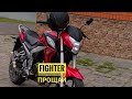 Racer Fighter 300 прощай