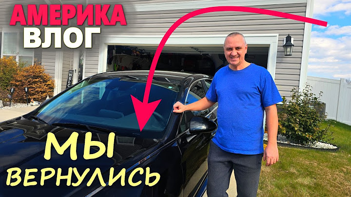 Мы вернулись! Купили машину детям / Куда пропали? Последние новости / Зима в ЮК, все в шоке) Влог