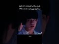 ဒီနေ့ မထွက်လာပြန်တော့တဲ့ JeffBarcode ရဲ့ Wooju Bakery