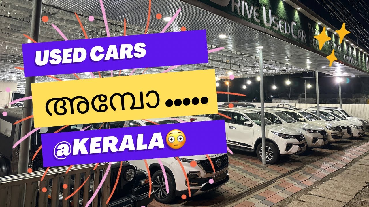 Second Drive Used Cars Kerala Perumbavoor ALL Type Used Cars , call