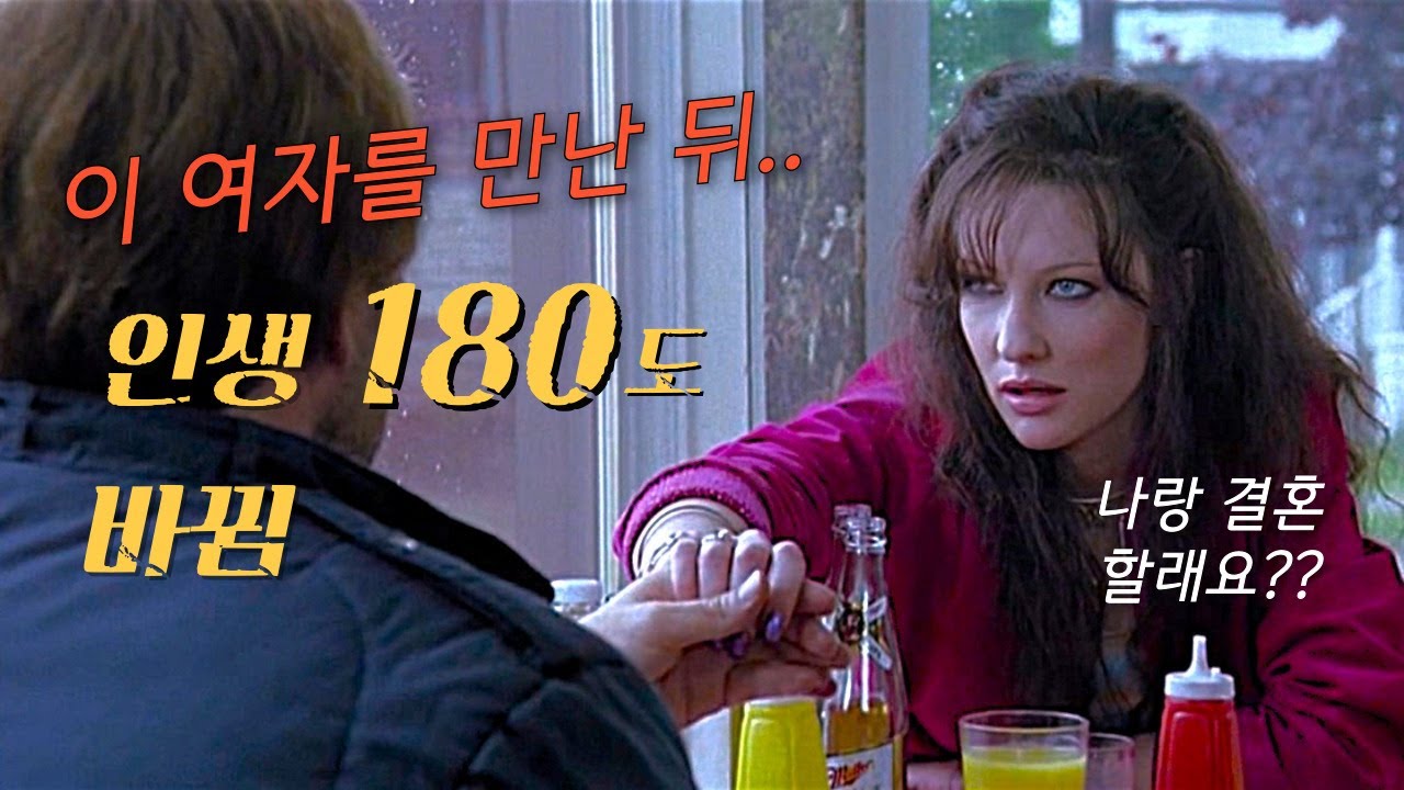 잔잔, 뭉클... 조용히 스며드는 이런 영화 정말 좋습니다... [결말포함]