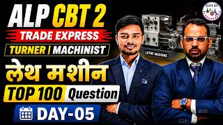 RRB ALP CBT 2 Machinist &amp; Turner Trade Classes | Class #5 | Syllabus &amp; PYQ 2026