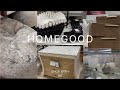 HomeGoods Shop With Me | Home Decor Shopping | Home Decor Ideas | High End Dupes