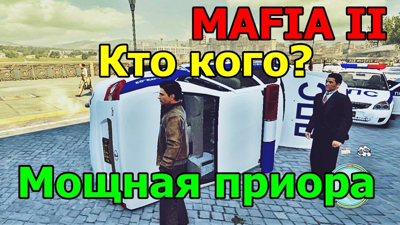 Самая мощная приора
