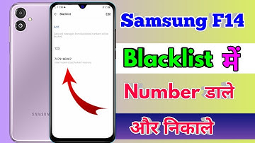 how to delete blacklist number in samsung f14, samsung f14 blacklist setting