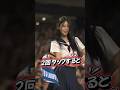 ぴったり止めると…！？　ピタ止めチャレンジ　上手く止めれたらコメント欄に報告#かわいい#shorts #女優
