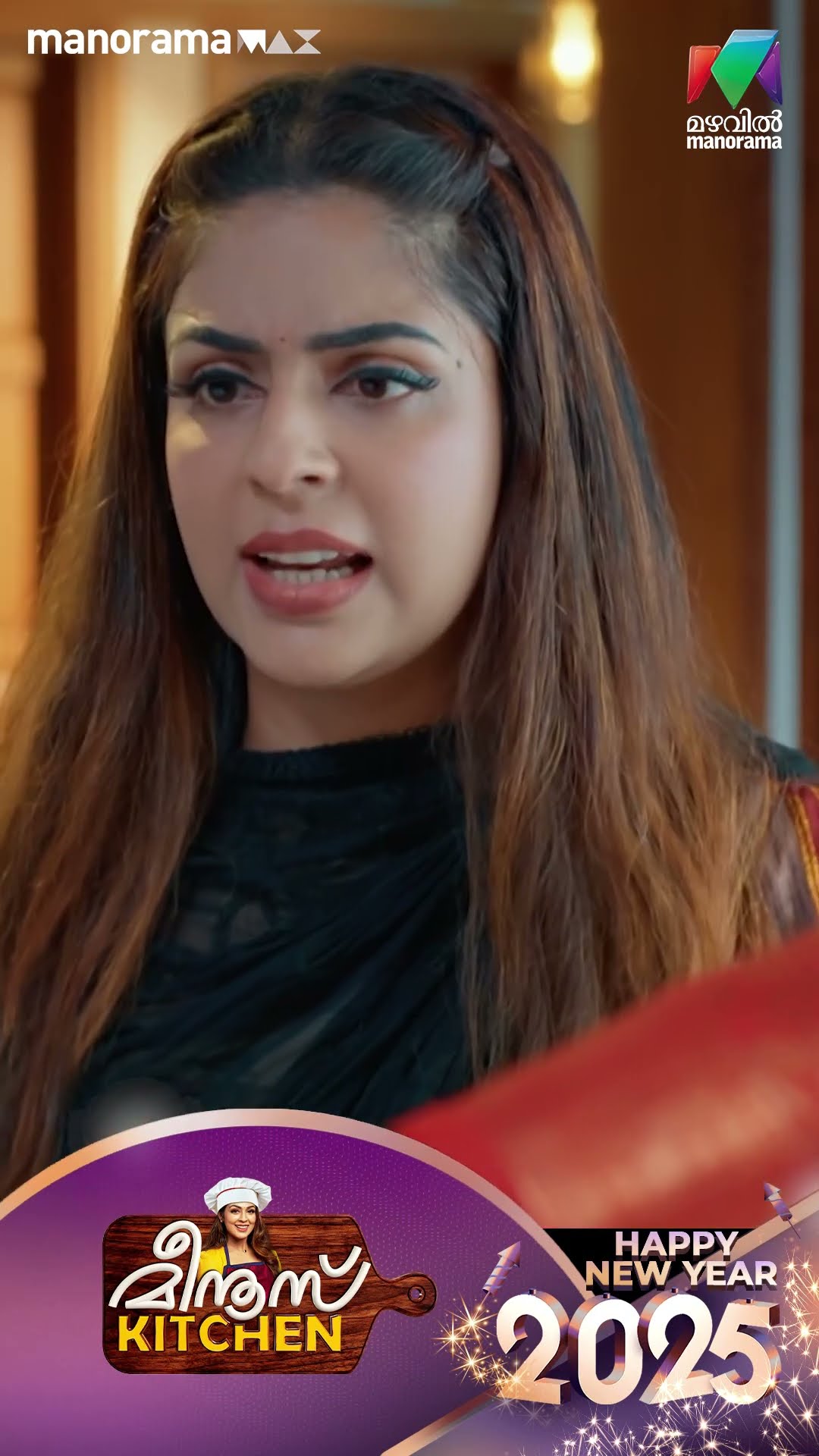 മീനുവിനെ തടയാൻ ആർക്കും കഴിയില്ല...#meenuskitchen