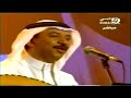 عبادي الجوهر الله معاك دبي 2003 