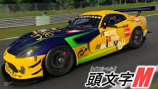 【#グランツーリスモ7】　今日はちょっと2月の『交流型』の話をしようじゃないか🚗