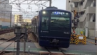 相鉄9000系9702F快速海老名行き二俣川駅到着(2023/4/10)