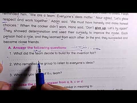 حل صفحة 156 157 كتاب باى بت 2026 انجليزي الصف الأول الاعدادى اختبار الأزهر على الوحدة الرابعة
