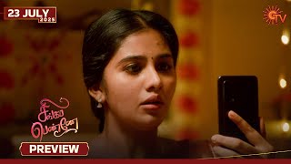 Download Lagu Singappenne - Preview | 23 July 2025 | Tamil Serial | Sun TV MP3 Download Lagu Singappenne - Preview | 23 July 2025 | Tamil Serial | Sun TV MP3