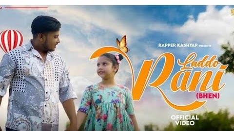 sun sun meri lado rani re(sister) cute sister kay liye song sun sun meri lado rani (bahi)sun meri