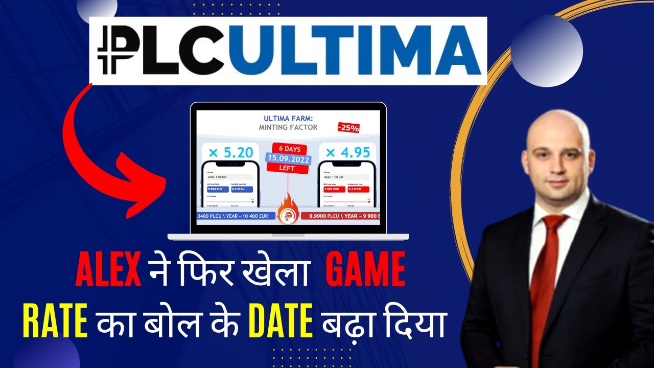 PLC ULTIMA Price Prediction 2022 PLC Ultima Coin PLCU UPDATE PLCU plc-ultima-price-prediction-2022-plc-ultima-coin-plcu-update-plcu