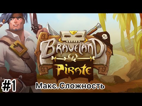 Braveland Pirate - Прохождение - Часть 1 - (Без комментариев)