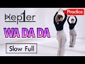 【練習用】Kep1er - WADADA フル・スロー (Full , Slow , Tutorial)