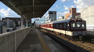 近鉄8600系X57+1252系VE64編成の急行奈良行き 寺田駅