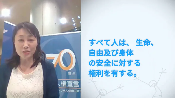 Mayumi Kimura, Japan, reading article 3 of the Uni...