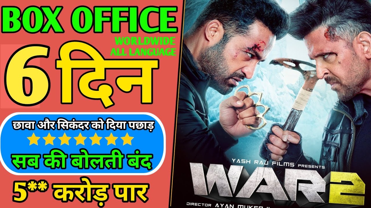 War 2 Day 6 Worldwide Box Office Collection, Hritik Roshan, Junior NTR, Anil Kapoor, Ashutosh Rana