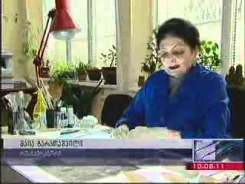 ეროვნული არქივი/National Archives of Georgia_kurieri_18.00_10.08.11.wmv