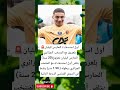 كيليان بلعزوق خليفة رايس مبولحي