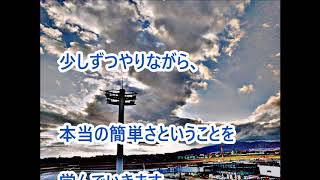 短いバシャール◆本当に人生は簡単です◆BASHAR