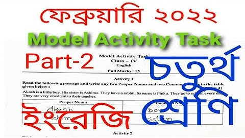 class 4 English Model Activity Task February 2022/ model Activity Task class 4 English February 2022
