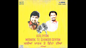 Chhanna Churi Da |  Kuldeep Manak