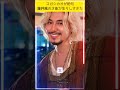スガシカオが衝撃...藤井風の&ldquo;生々しすぎる才能&rdquo;とは?#fujiikaze #fuji #fujian #日本音楽 #jpop #viralvideo #viral #shorts #藤井風
