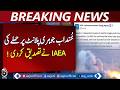 Khondab Nuclear Plant Damage | Iran Nuclear Site Hit | IAEA Confirms - Breaking News