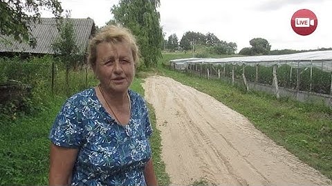 4 года никто не мог нам помочь, а позвонили председателю райисполкома и вопрос решили...