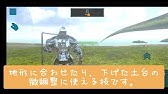 Ark Mobile 建築基礎 土台下げ Youtube
