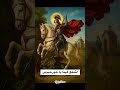 اشفع فينا يا جورجيوس ألحان تراثية كلمات بيشوي نادي أداء خورس سيد الملك جيؤرجيوس