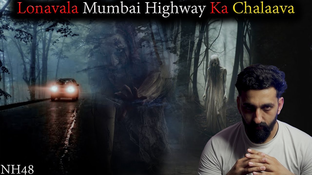 Lonavala Mumbai Highway ka Chalaava | The Haunted NH48 | By Gods and Ghostss | Koushal Kamra