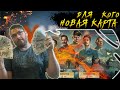 Обзор новый карты Нью-Йорк | Зал перси | Новое событие | Warpath Ace Shooter