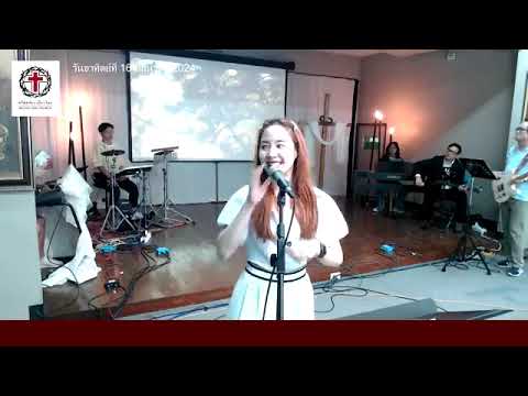 คำเทศนา@วันอาทิตย์ที่ 16 มิถุนายน 2024