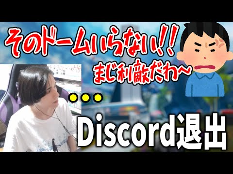 ジブ専が引退する瞬間【APEXあるある】