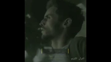 "تلاوة خاشعه"بصوت القارئ طارق محمد#حالات واتس اب دينيه