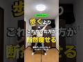 【飛ばないver】 歩くより断然痩せるエクササイズ/ハッピー・ソング #宅トレ #fitness