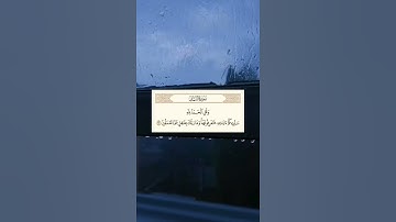 SURAH AN-NAML | القران الكريم 🗝️ | سورة النمل