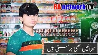 new-whatsapp-statustum-hi-anasad-line-in-songr-a-network-tv