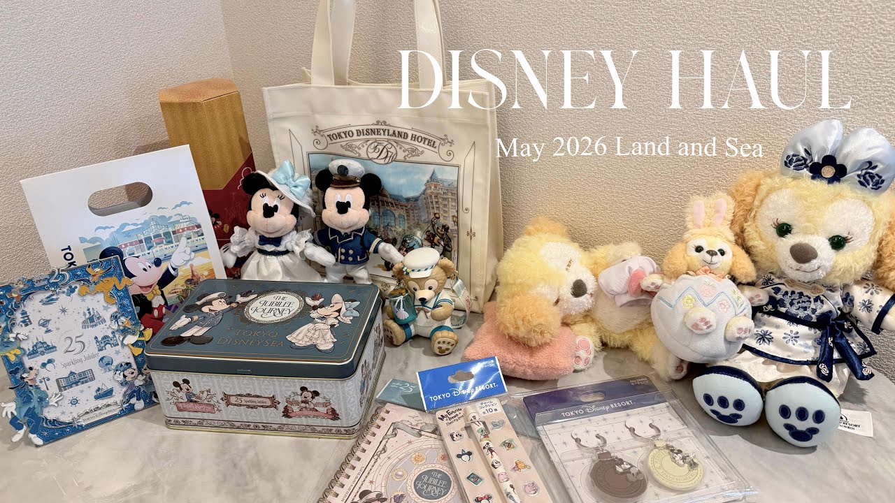 Disney 〉ディズニー購入品🪄︎︎┊︎ディズニーシー25周年グッズ第2弾