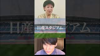 UVERworldへの100の言葉 | From 美川憲一