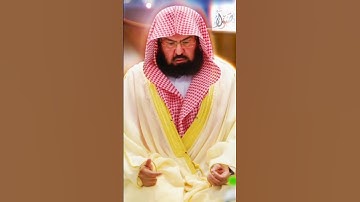 سورة القارعة #القرأن #السديس #سورة_القارعة