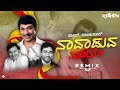 Naavaduva Nudiye Vs Venga Boys Mashup | Dr.Rajkumar